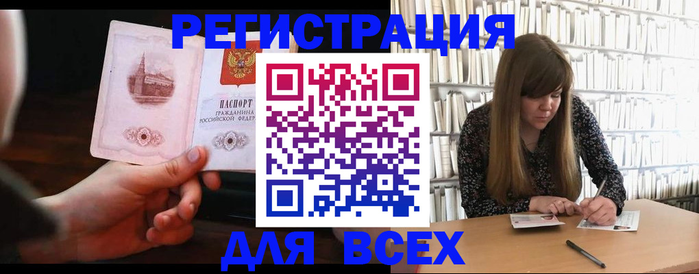временная регистрация гарантия в Зуевке